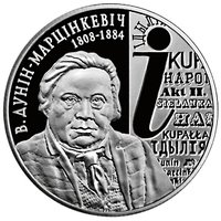 10 Rubles reverse