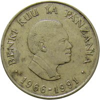 25 Shilingi obverse