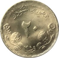 20 Piastres reverse