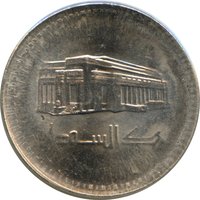 25 Piastres obverse
