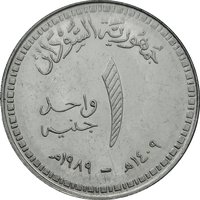 1 Pound reverse
