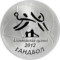 20 Rubles reverse