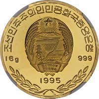 400 Won obverse