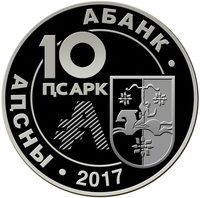 10 Apsars obverse