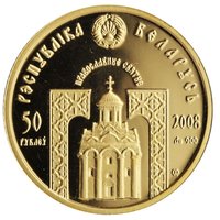 50 Rubles obverse
