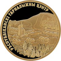 200 Rubles reverse