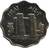 10 Fils reverse