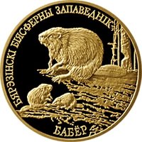 50 Rubles reverse
