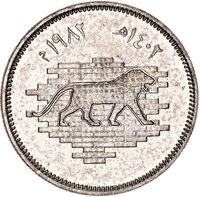 25 Fils reverse