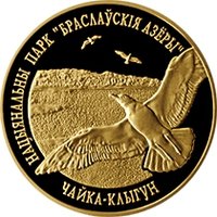 50 Rubles reverse