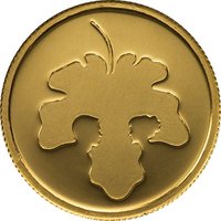 1 New Sheqel reverse