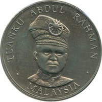 1 Ringgit obverse