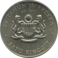 1 Ringgit reverse