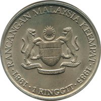1 Ringgit reverse