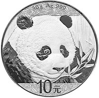 10 Yuan reverse