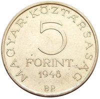 5 Forint obverse