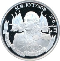 100 Rubles reverse