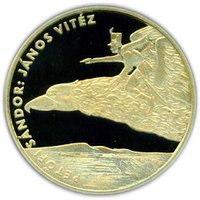 200 Forint reverse