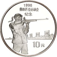 10 Yuan reverse