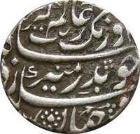 1 Rupee obverse