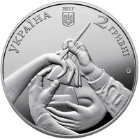 2 Hryvni obverse