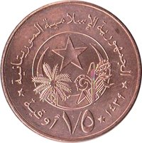 1 Khoums obverse