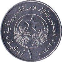 1 Ouguiya obverse