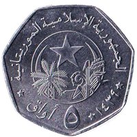 5 Ouguiya obverse