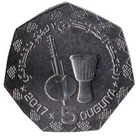 5 Ouguiya reverse