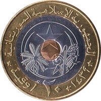 20 Ouguiya obverse