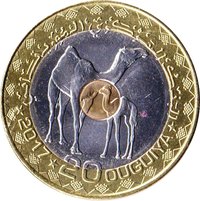 20 Ouguiya reverse