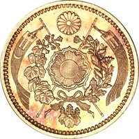 2 Yen reverse