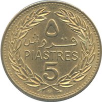 5 Piastres reverse