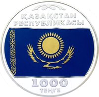 1000 Tenge obverse