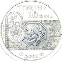 1000 Tenge reverse