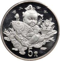 5 Yuan reverse
