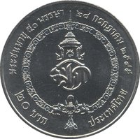 20 Bahts reverse