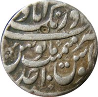 1 Rupee reverse