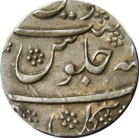 1 Rupee reverse