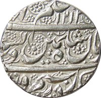 1 Rupee obverse