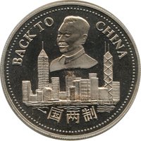 1000 Shillings reverse