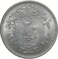20 Piastres reverse