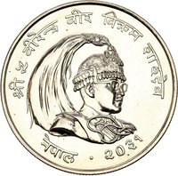 25 Rupees obverse