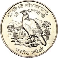 25 Rupees reverse
