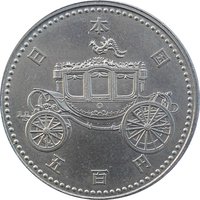 500 Yen obverse
