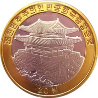 20 Won obverse