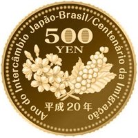 500 Yen reverse