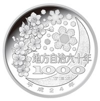 1000 Yen reverse