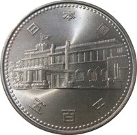 500 Yen obverse