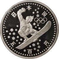 500 Yen obverse